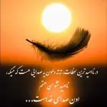 دانلود آهنگ رسواش میکنم من “خاطره انگیز عاشقانه نسخه هوش مصنوعی” از هایده